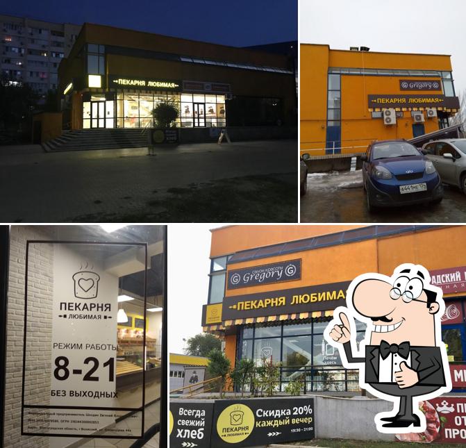 Любимая пекарня