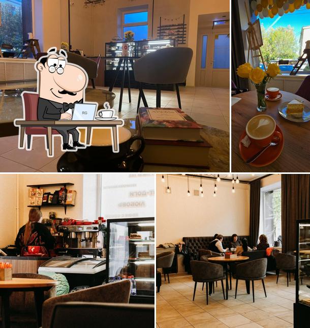 Поэзия Кофе