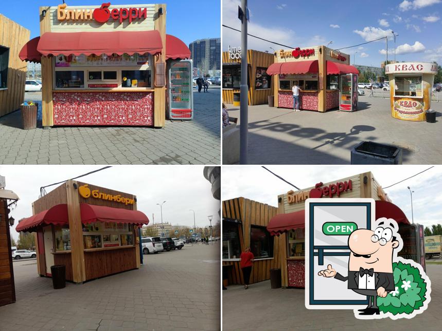 Наслаждайтесь видом , который открывается из "Блинберри"