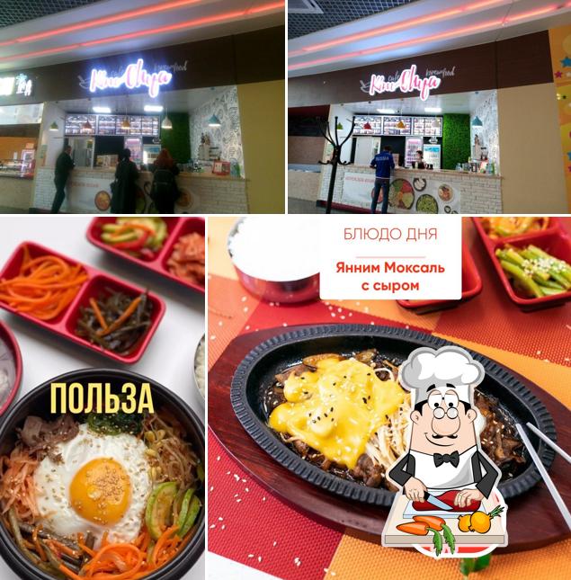 Пибимпап в "Киме-Чя кафе"