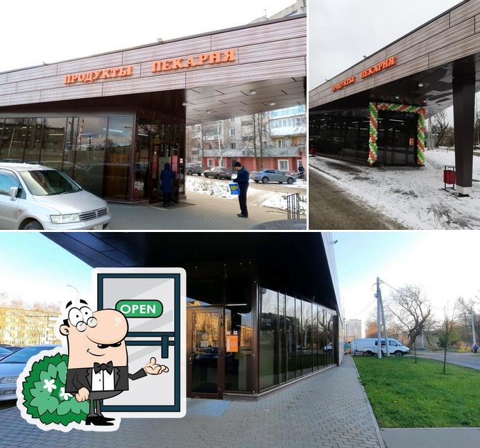 ВкусАлексо