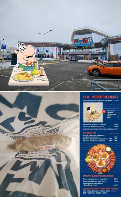 Еда в "Рыбная мануфактура № 1"