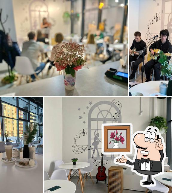 Музыкальная кофейня