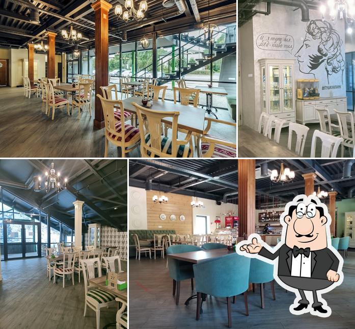 Пушкин-Парк