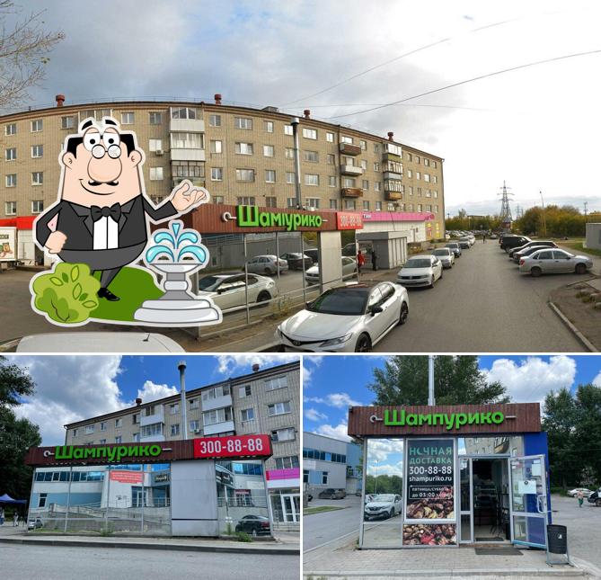Посмотрите, как "Шампурико" выглядит снаружи