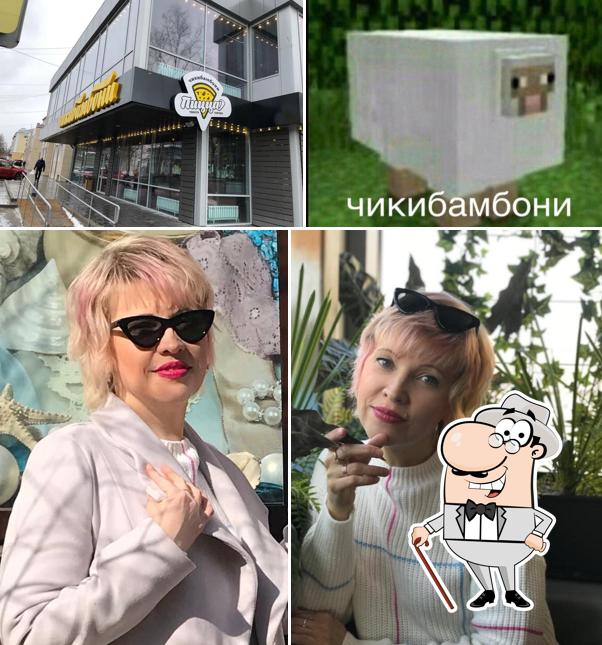 Наслаждайтесь пейзажем, который открывается из "Чикибамбони"