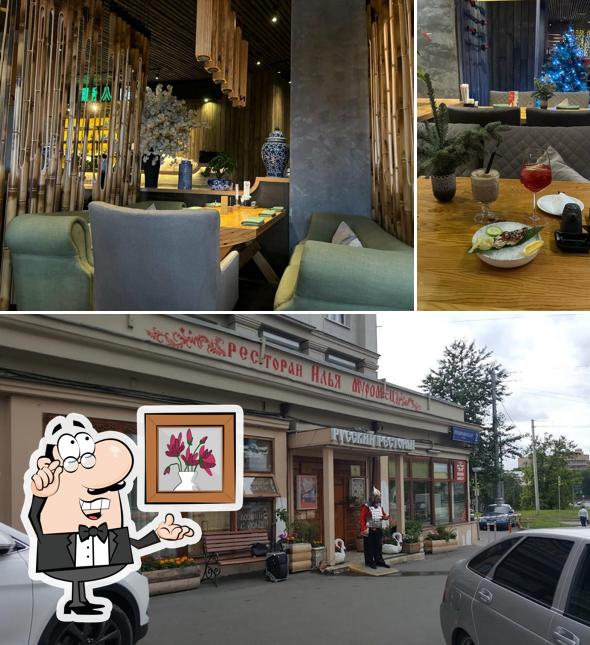 Посмотрите на внутренний интерьер "Танук"