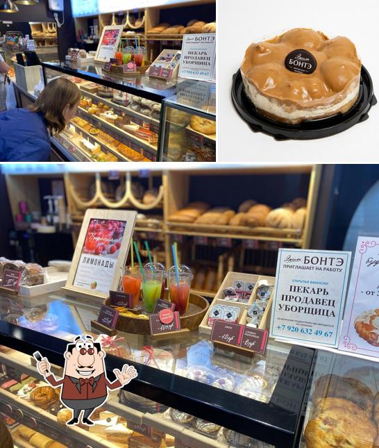 Эмиль Бонтэ