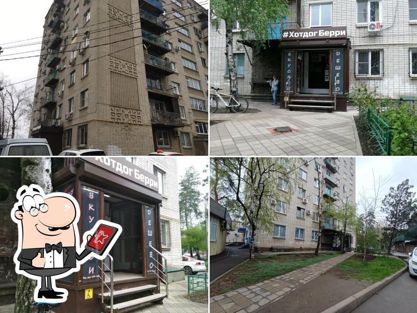 ХотдогБерри