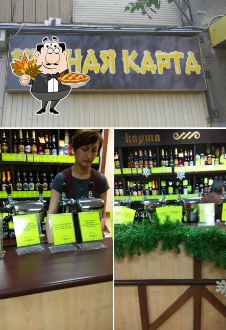 Здесь можно посмотреть фото паба и бара "Пивная карта"