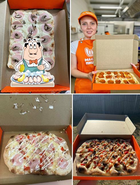 Вулпи Пицца