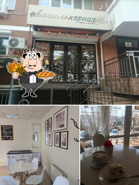 Ваниль корица