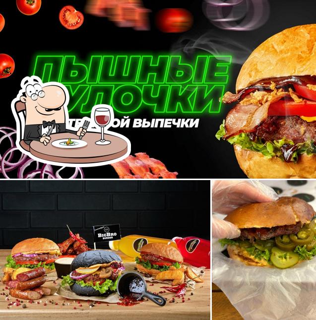 Еда в "Big Bro Burger"