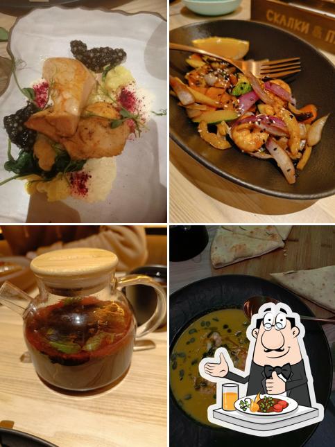 Севиче в "Скалки&Палки"