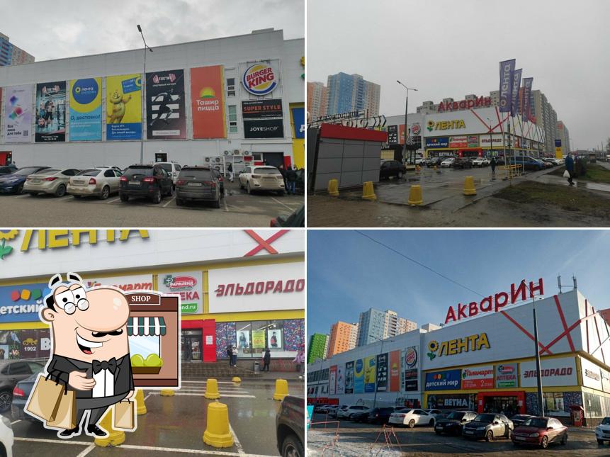 Внешнее оформление "Бургер Кинг"