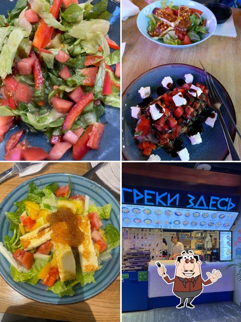 Греки здесь