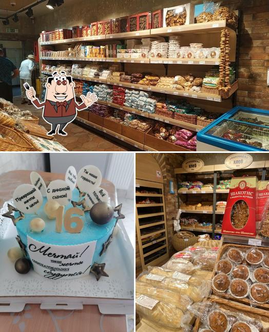 Блюда в "Каравай"