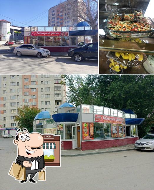 Внешнее оформление и еда в Кавказский дворик