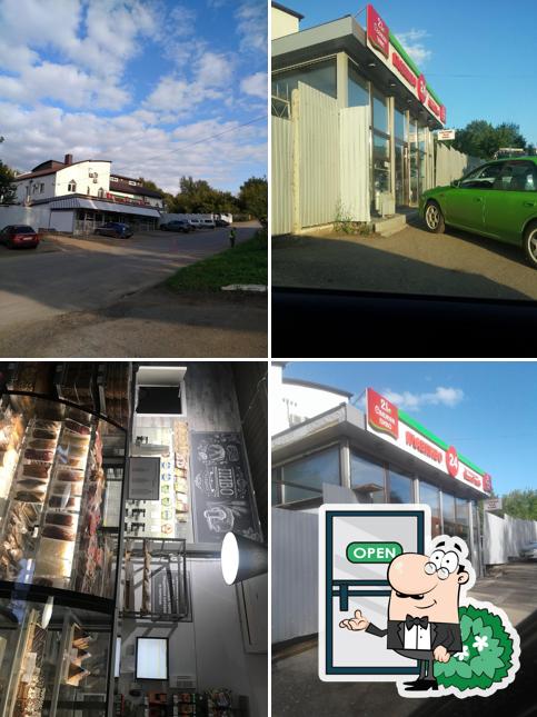 Хлебозавод № 21