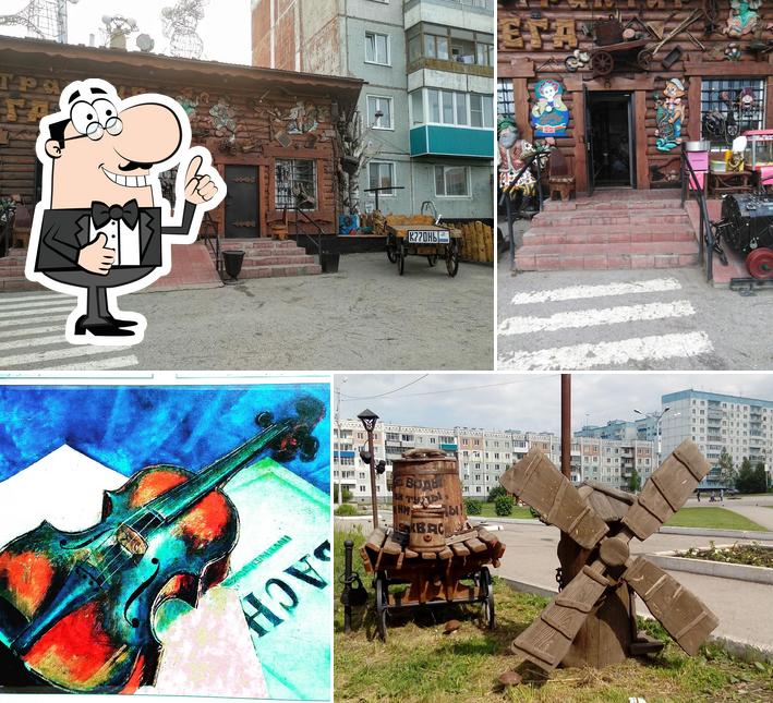 Трактир Телега