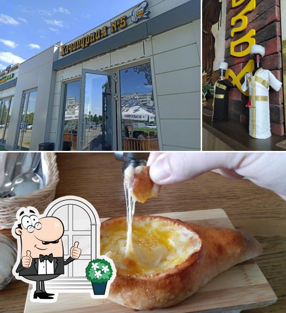 Фотография, на которой видны внешнее оформление и еда в Хачапурная № 5