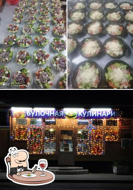 Булочная Кулинария