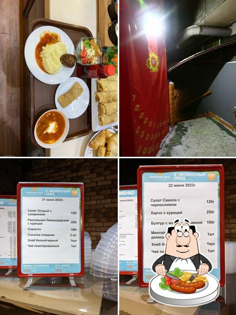 Солнечный день