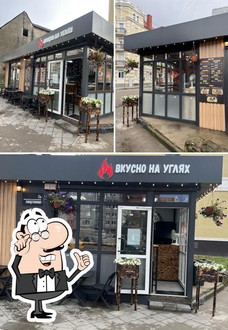 Вкусно на углях (шаверма, шашлык)