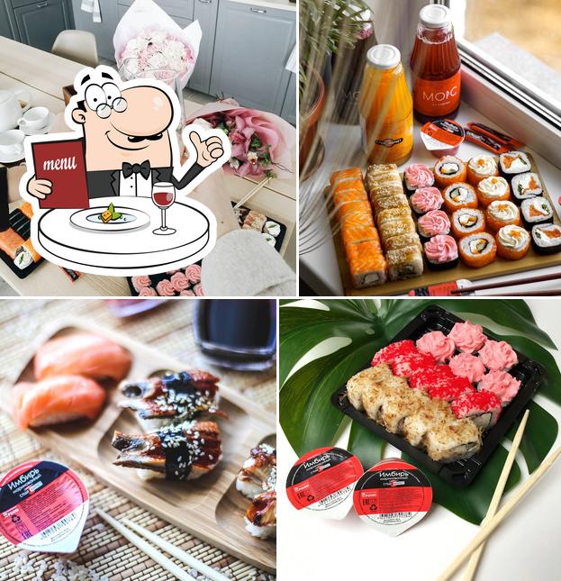 Суши-Маркет