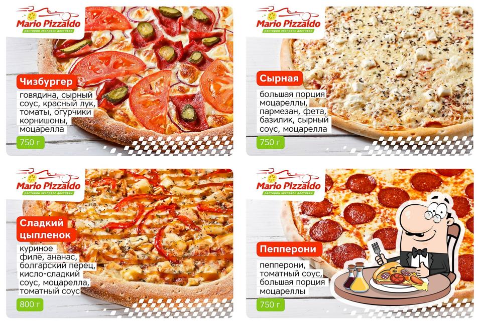 Марио Пиццальдо