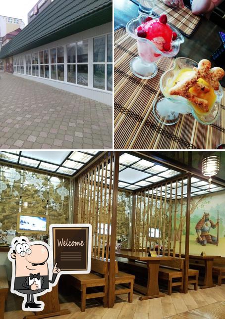 Здесь можно посмотреть снимок ресторана "Суши Ё пицца"