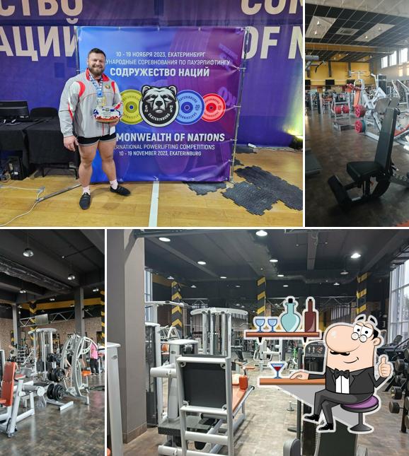 Тренажёрный зал