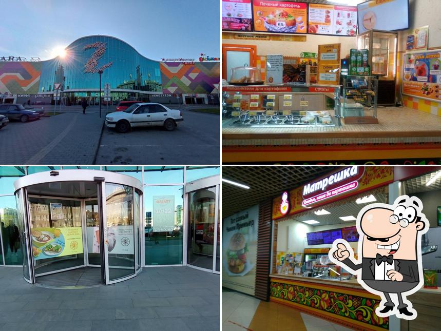 Матрёшкино