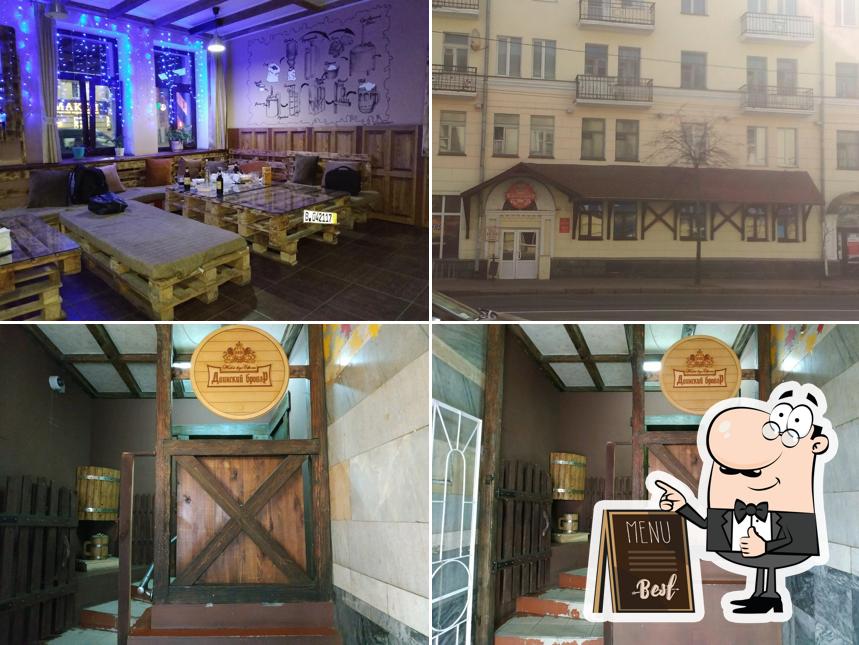 Двинский бровар БАР