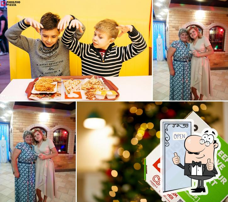 Это снимок ресторана "Люблю Pizza"