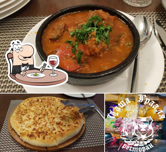 Еда в "Алазанской долине"