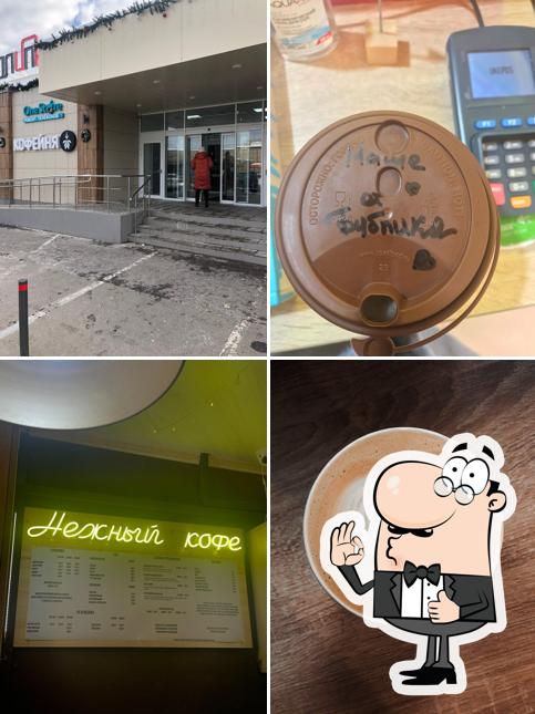 Нежный кофе