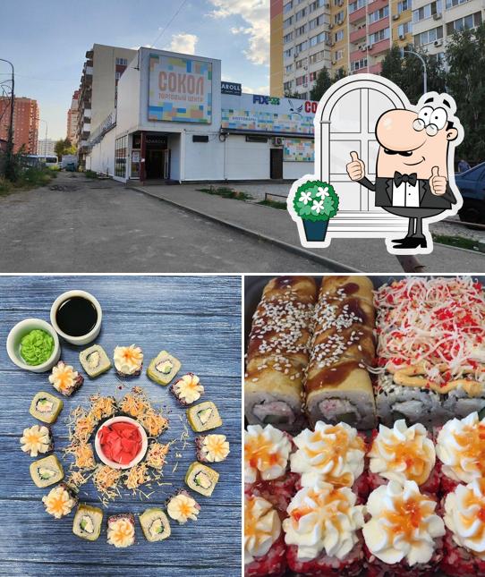 Взгляните на эту фотографию, где видны внешнее оформление и внутреннее оформление в Дадаролл