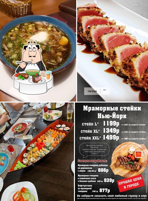 Китайский кисло-острый суп в "Бочке"