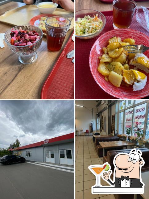 Аппетитное место