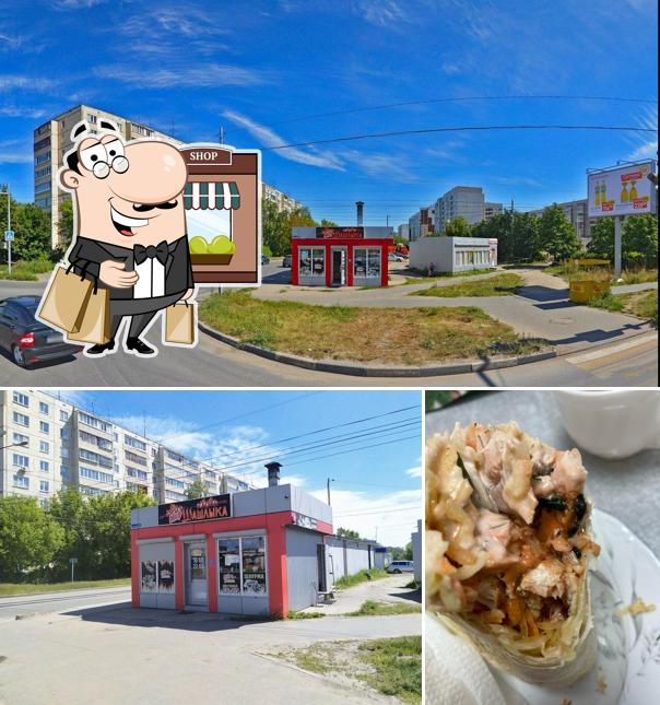 Мир Шашлыка