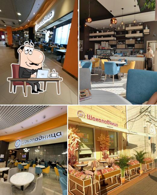Забронируйте столик в "Шоколаднице"