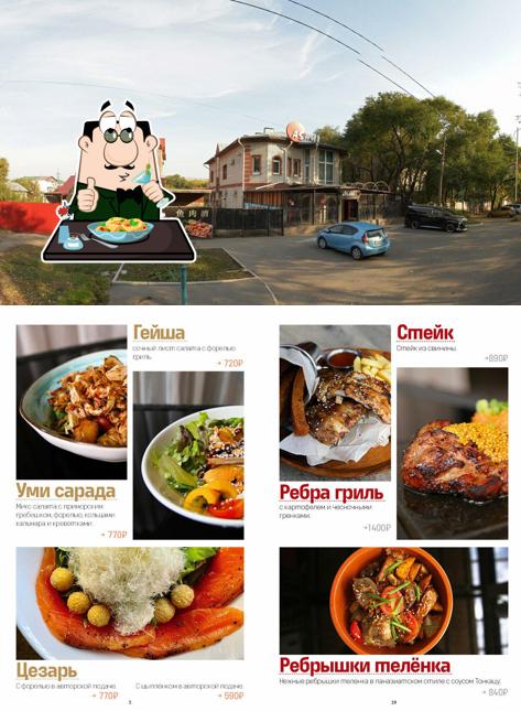 В Asahi есть еда, внешнее оформление и многое другое