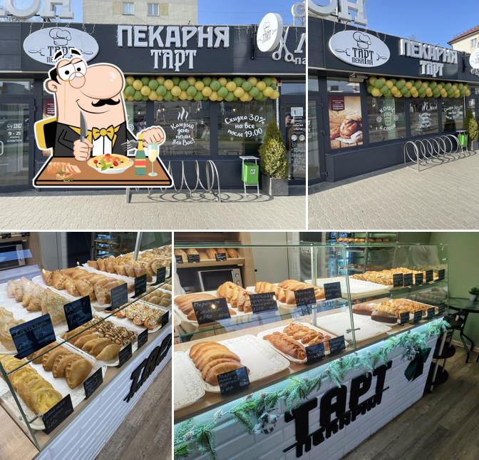 Тарт Пекарня