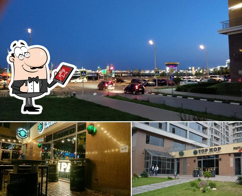 Посмотрите, как "TOP HOP 2 крафтовый бар" выглядит снаружи