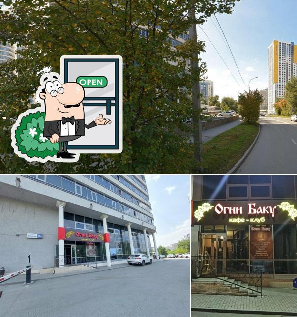 Наслаждайтесь пейзажем, который открывается из "Огней Баку"