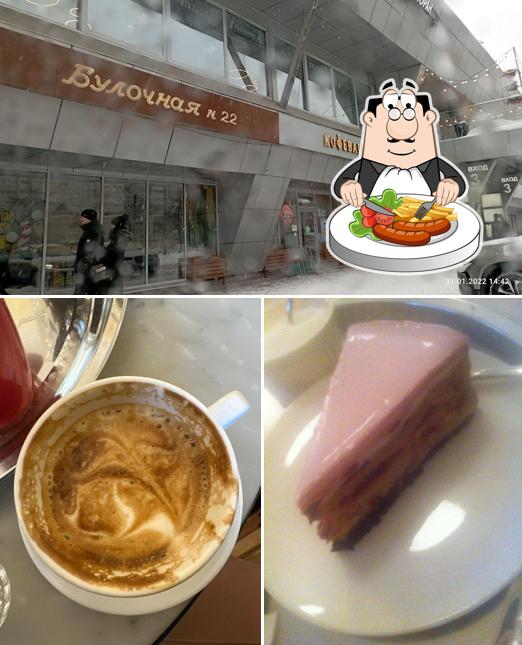 Еда в "Кофеварим"