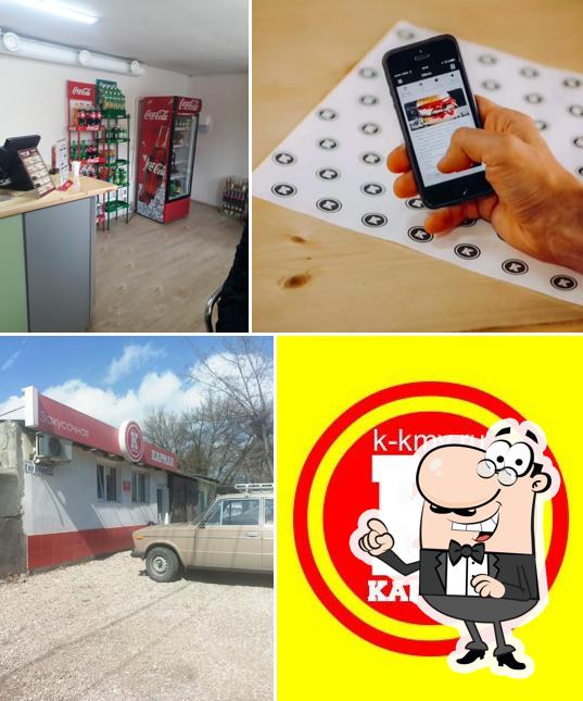 Посмотрите на внутренний интерьер "Закусочной КАРМАН"