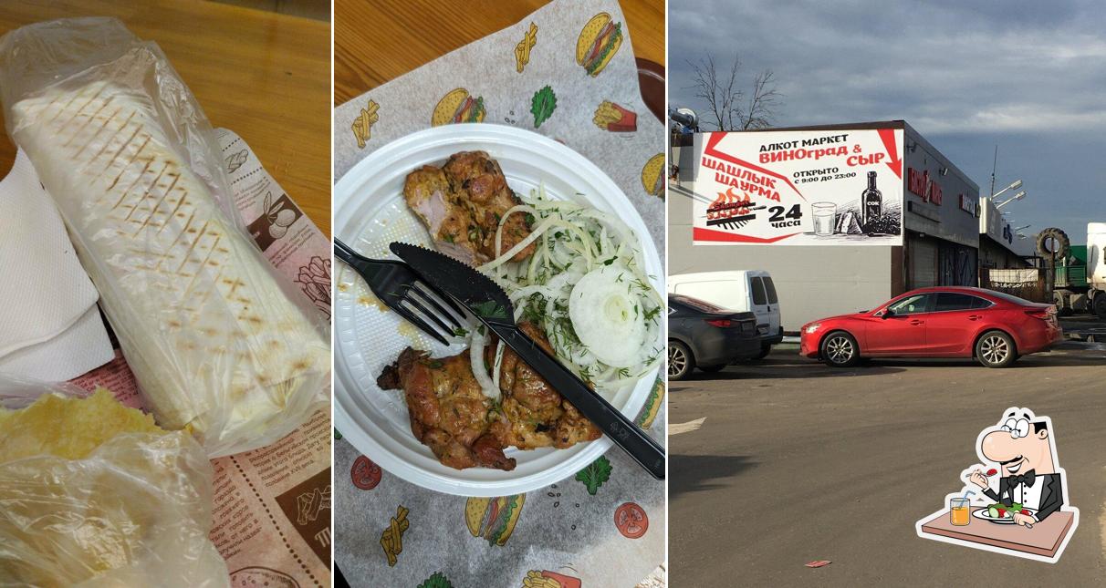 Блюда в "Шампур"