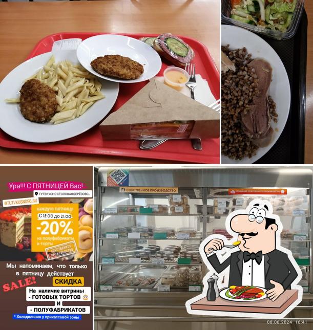 Блюда в "Столовой Планете Авто"